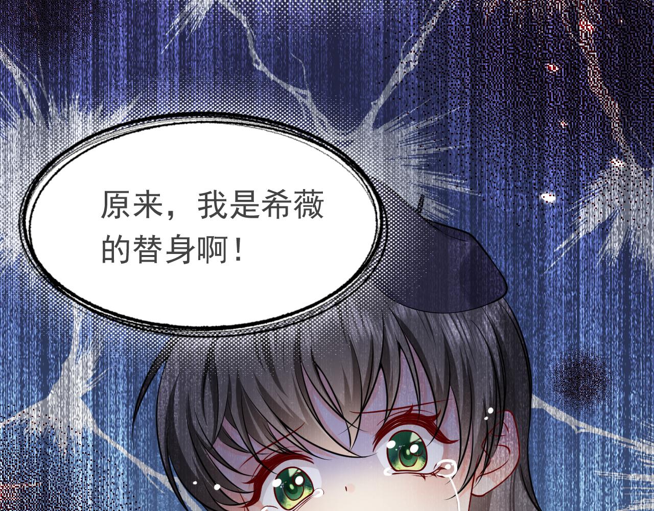 第86话 被扰乱的剧情(1/3)-第87话