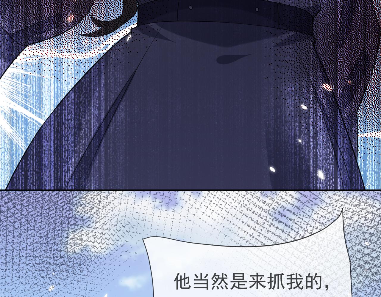 第86话 被扰乱的剧情(1/3)-第87话