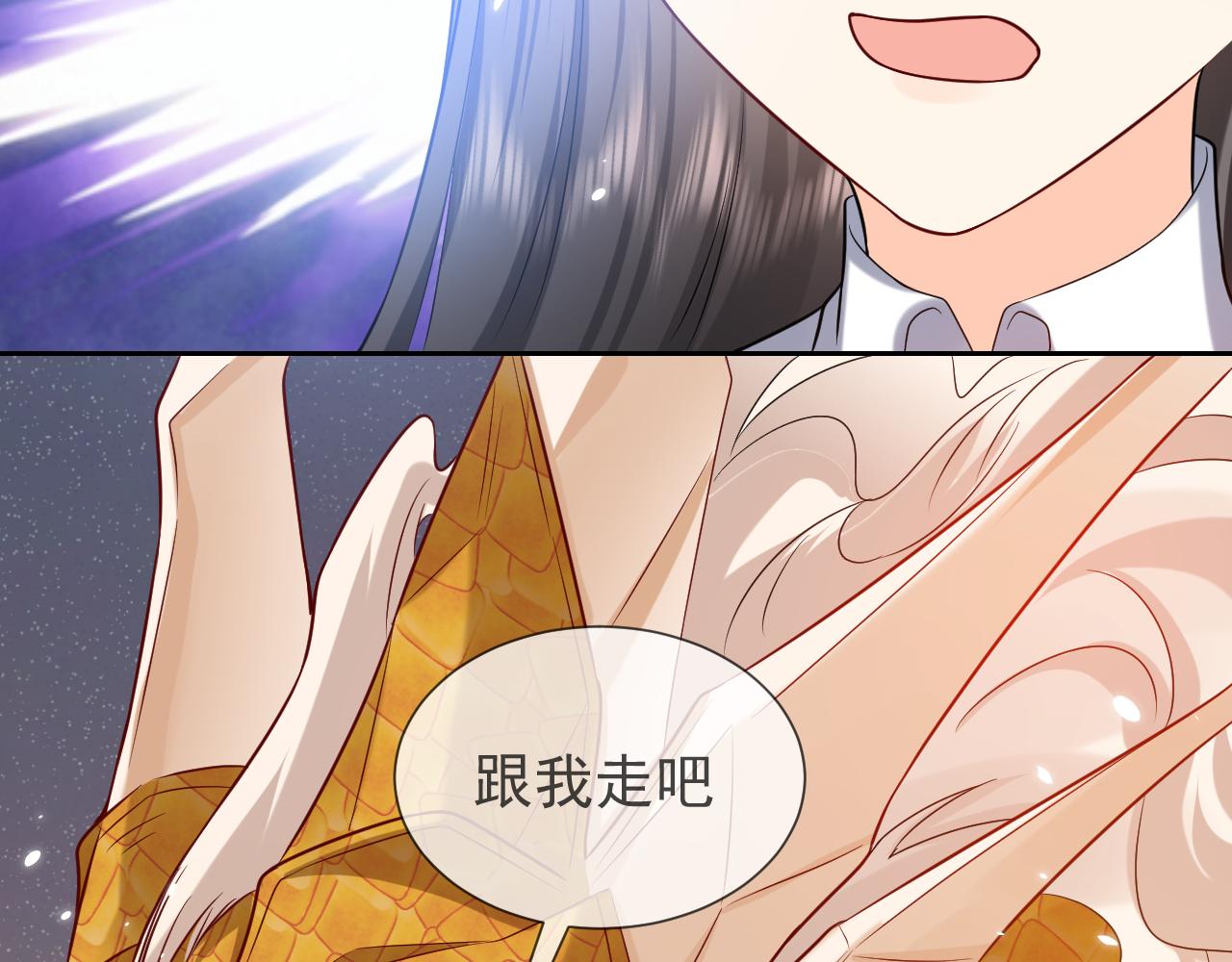 第86话 被扰乱的剧情(1/3)-第87话