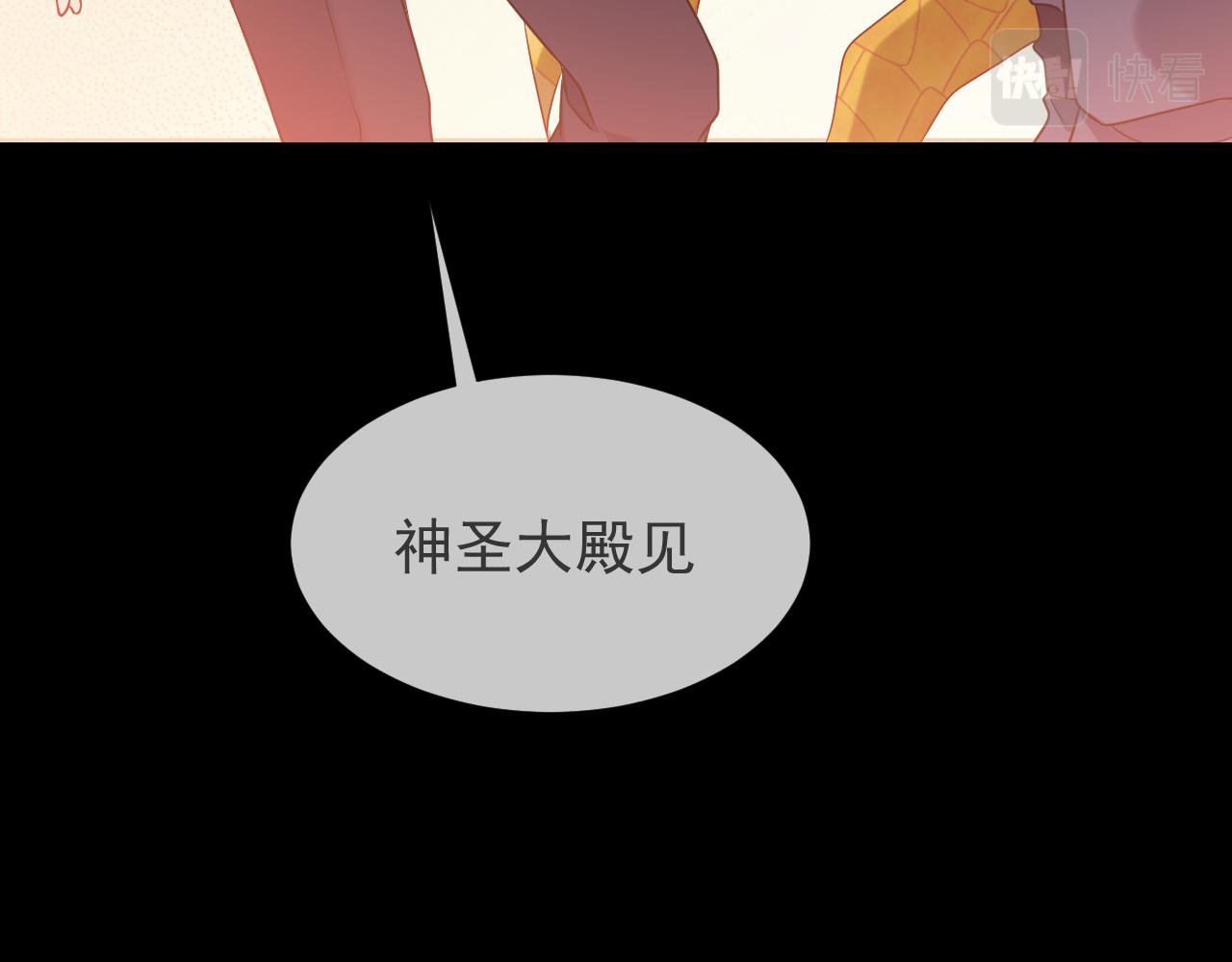 第86话 被扰乱的剧情(1/3)-第87话