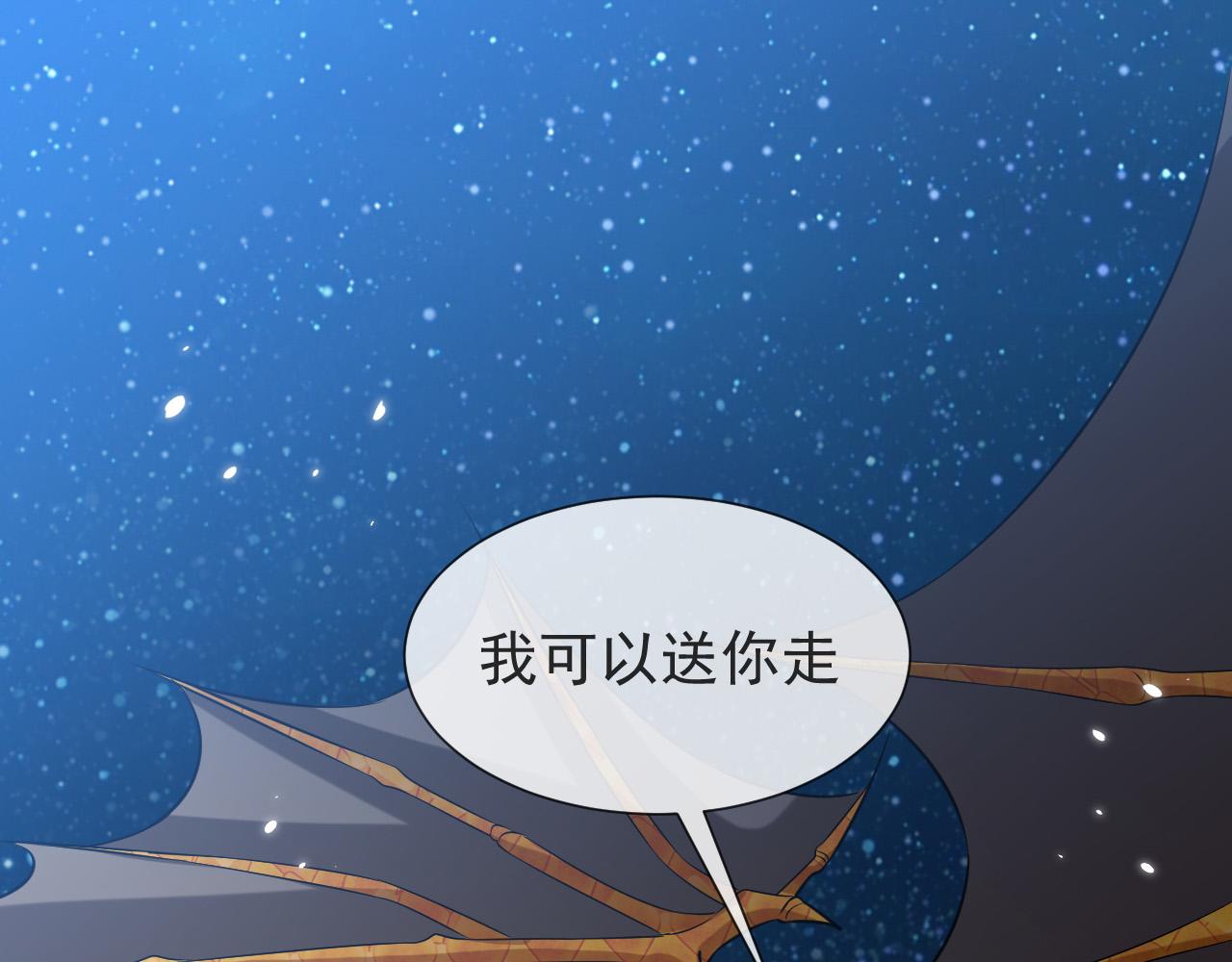 第86话 被扰乱的剧情(1/3)-第87话
