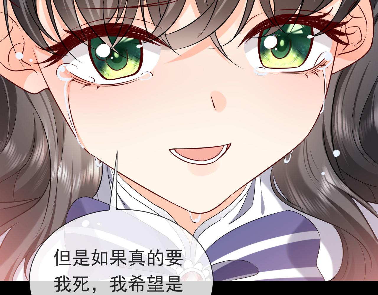 第86话 被扰乱的剧情(1/3)-第87话