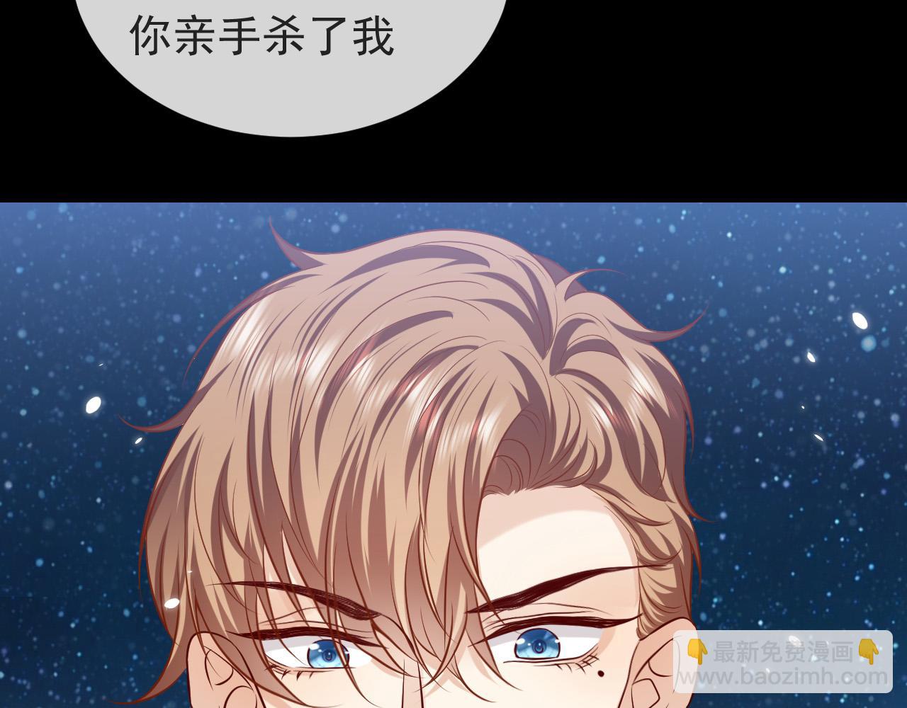 第86话 被扰乱的剧情(1/3)-第87话