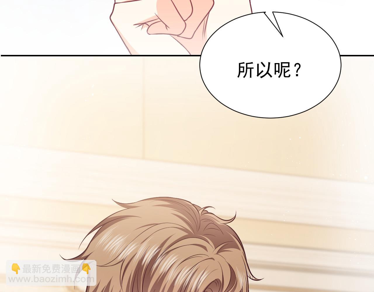 第86话 被扰乱的剧情(1/3)-第87话
