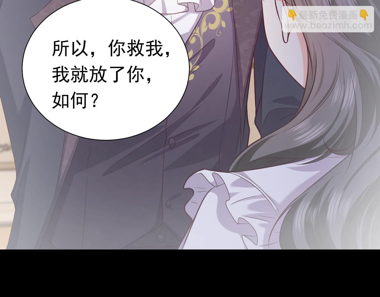 第86话 被扰乱的剧情(1/3)-第87话