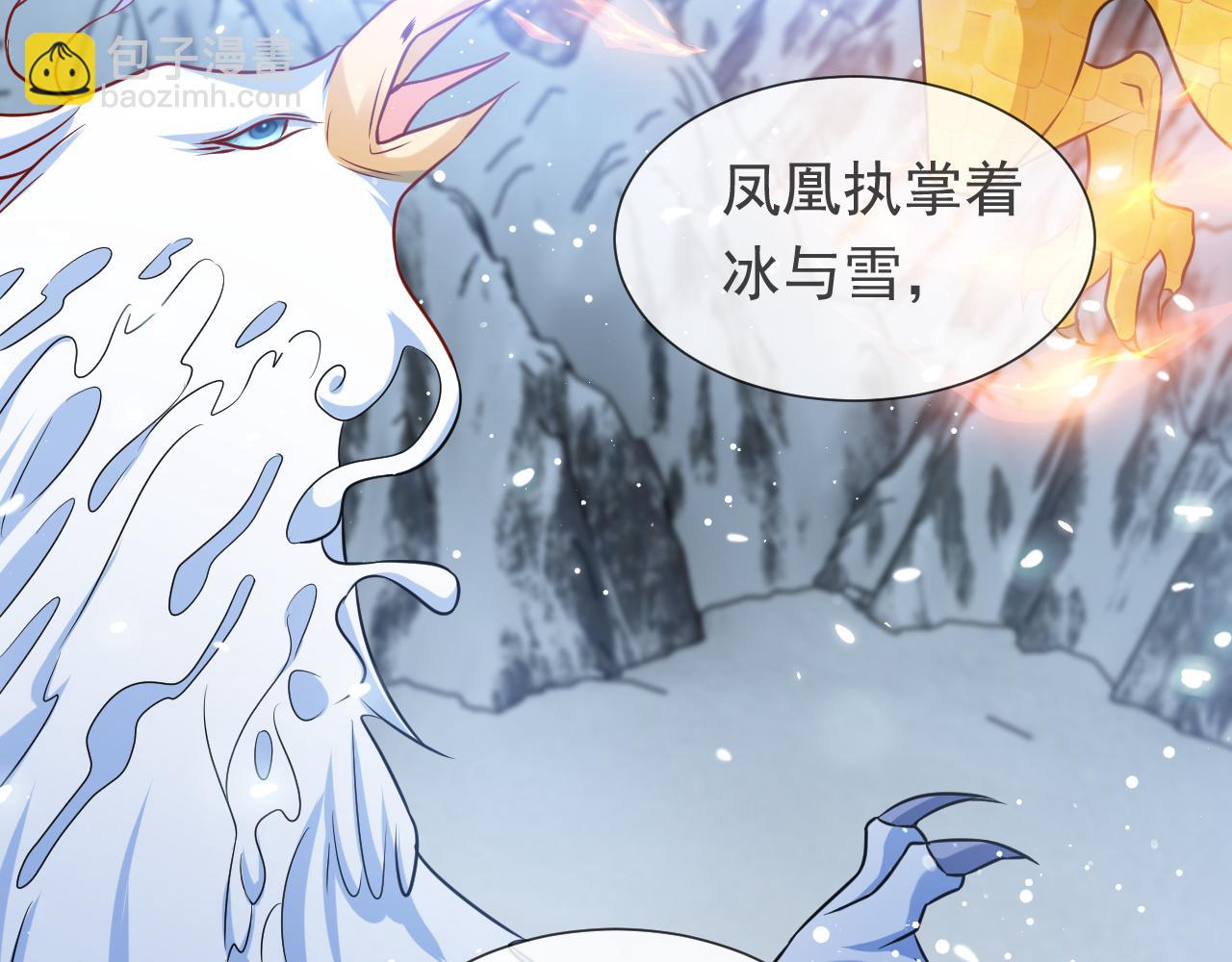 第88话 秃头神兽(1/2)-第89话