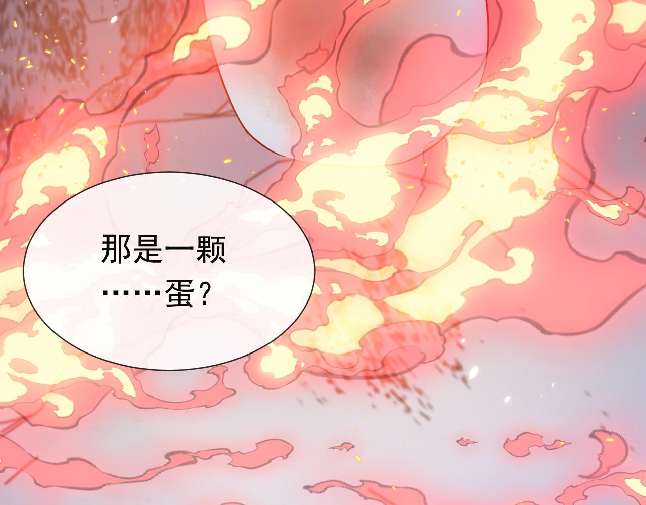 第88话 秃头神兽(1/2)-第89话