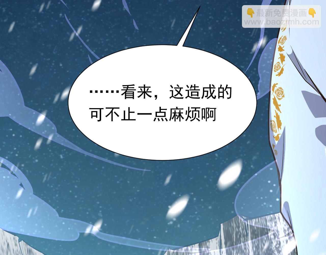 第88话 秃头神兽(1/2)-第89话
