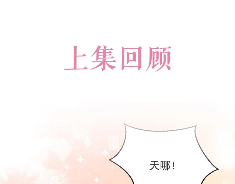 第8话 同乘一条龙(1/3)-第9话