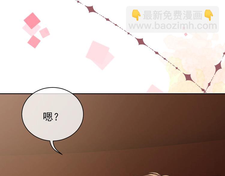 第8话 同乘一条龙(1/3)-第9话