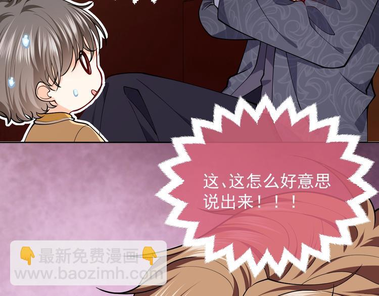 第8话 同乘一条龙(1/3)-第9话
