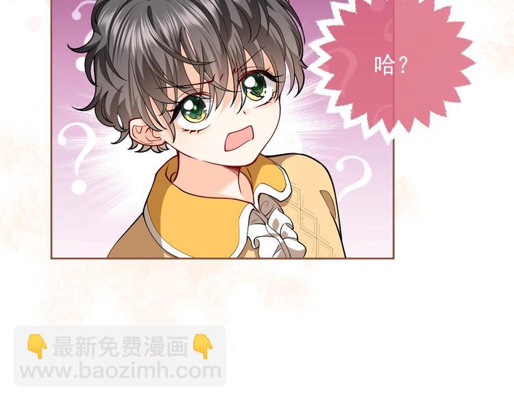 第8话 同乘一条龙(1/3)-第9话