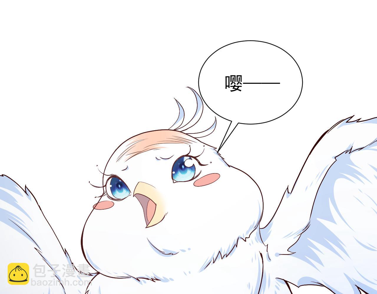 第89话 醋意满天飞(1/2)-第91话