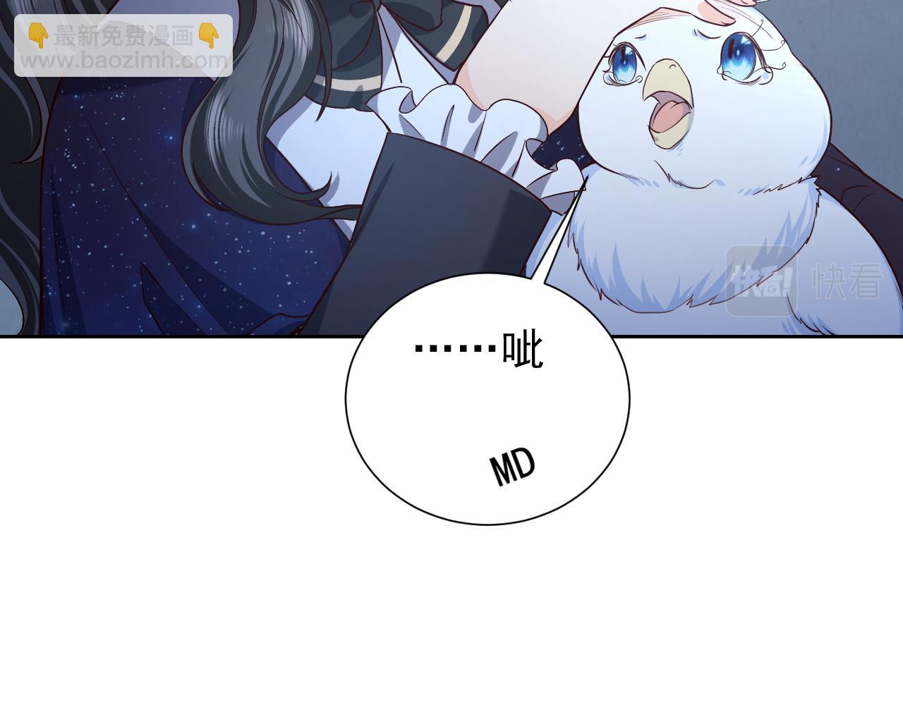 第89话 醋意满天飞(1/2)-第91话