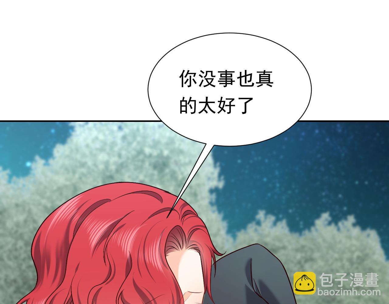 第89话 醋意满天飞(1/2)-第91话