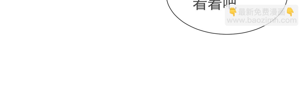 第89话 醋意满天飞(1/2)-第91话