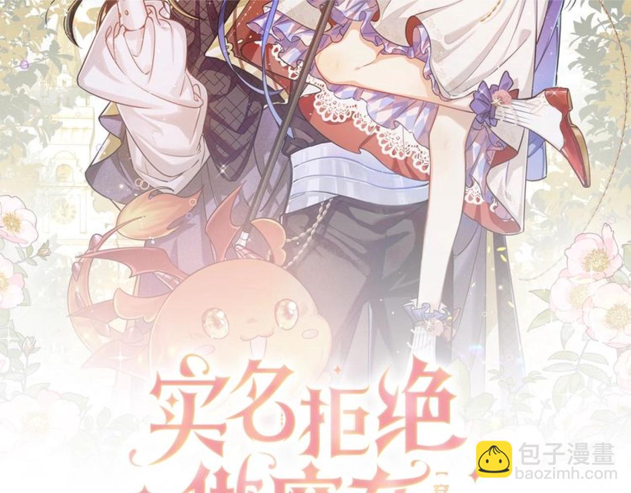 第91话 来自深渊的男人(1/2)-第93话