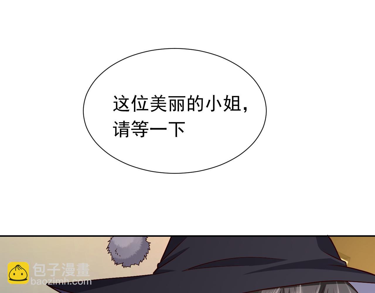 第91话 来自深渊的男人(1/2)-第93话