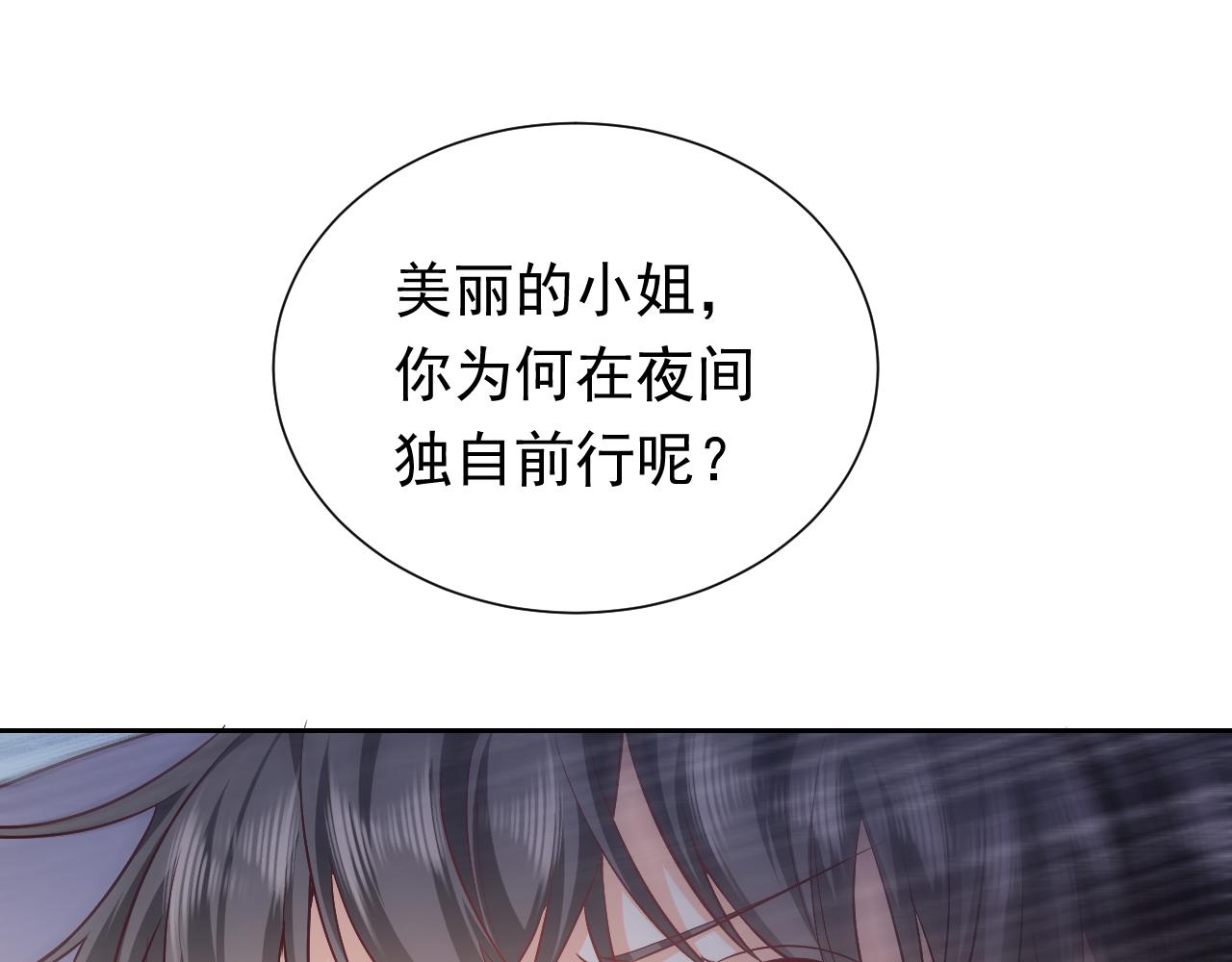 第91话 来自深渊的男人(1/2)-第93话
