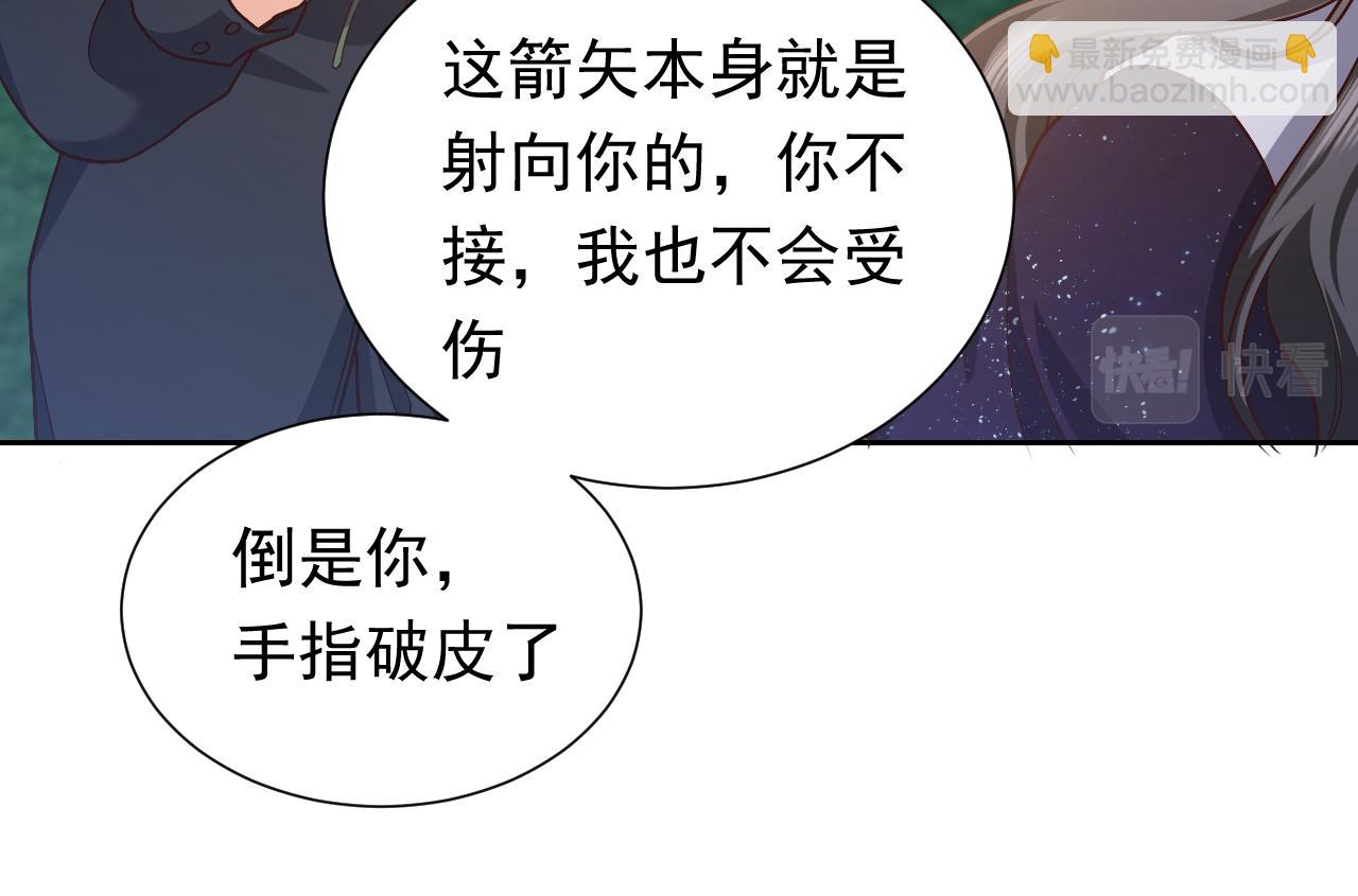 第91话 来自深渊的男人(1/2)-第93话
