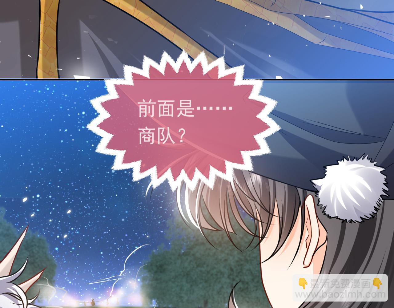 第91话 来自深渊的男人(1/2)-第93话