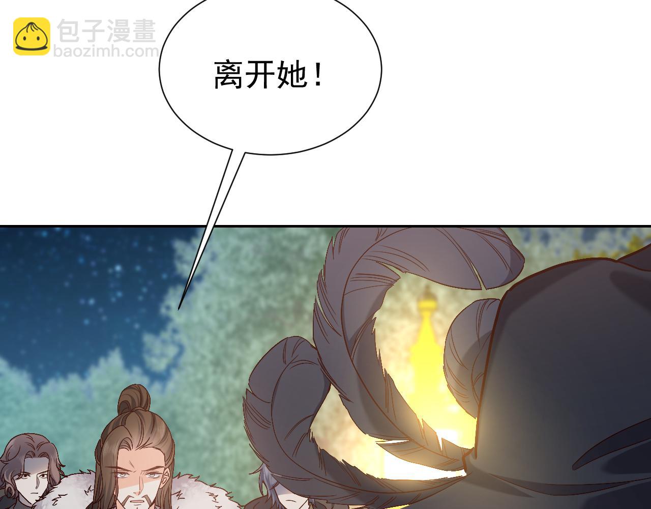 第91话 来自深渊的男人(1/2)-第93话