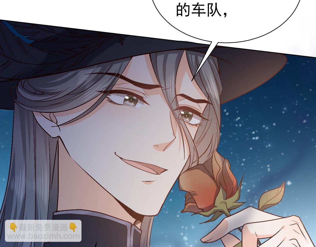 第91话 来自深渊的男人(1/2)-第93话
