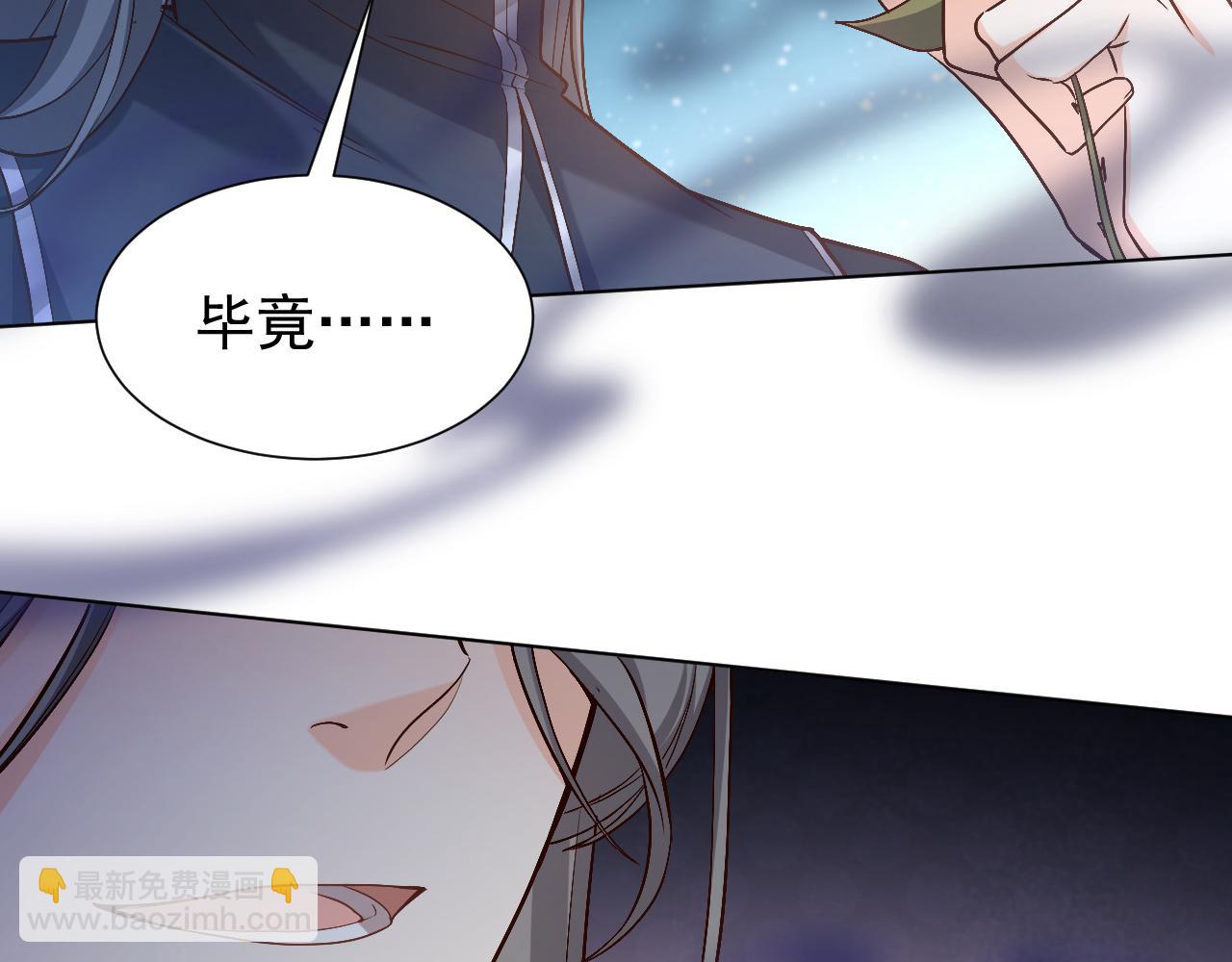 第91话 来自深渊的男人(1/2)-第93话