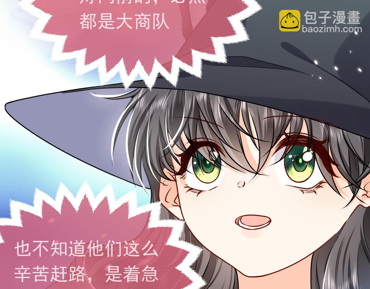 第91话 来自深渊的男人(1/2)-第93话