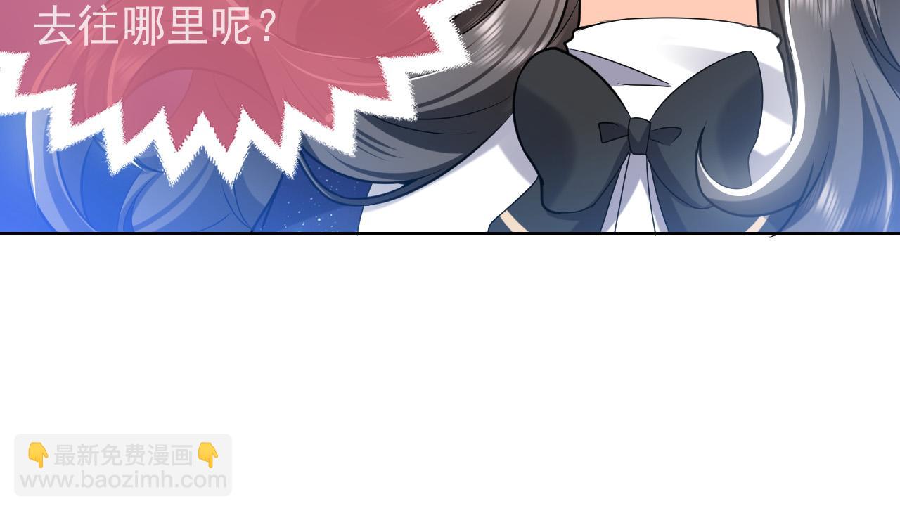 第91话 来自深渊的男人(1/2)-第93话