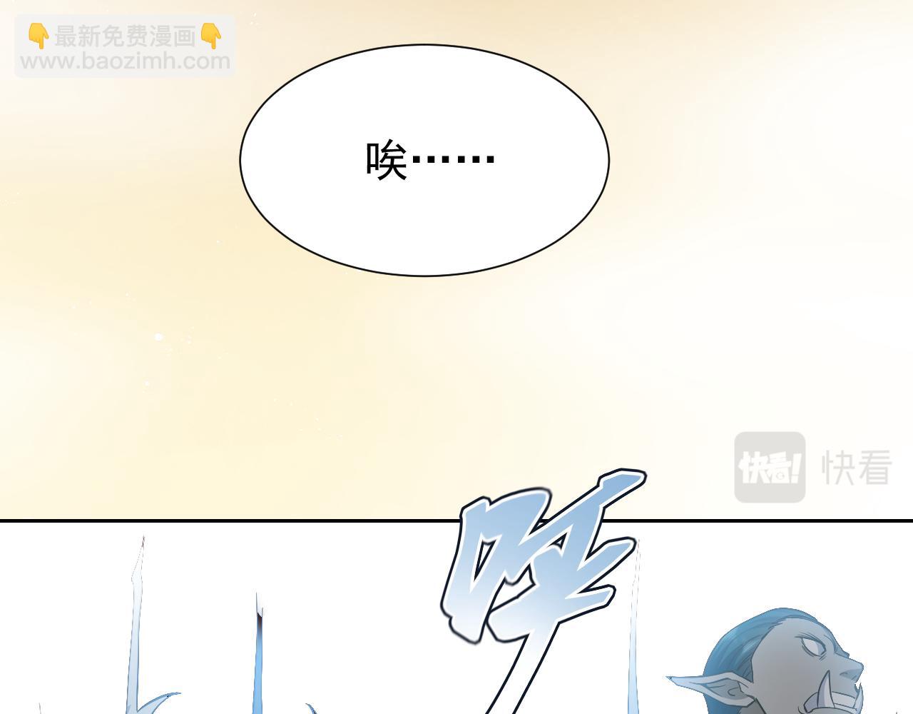 第93话 剑中的老祖宗(1/2)-第95话