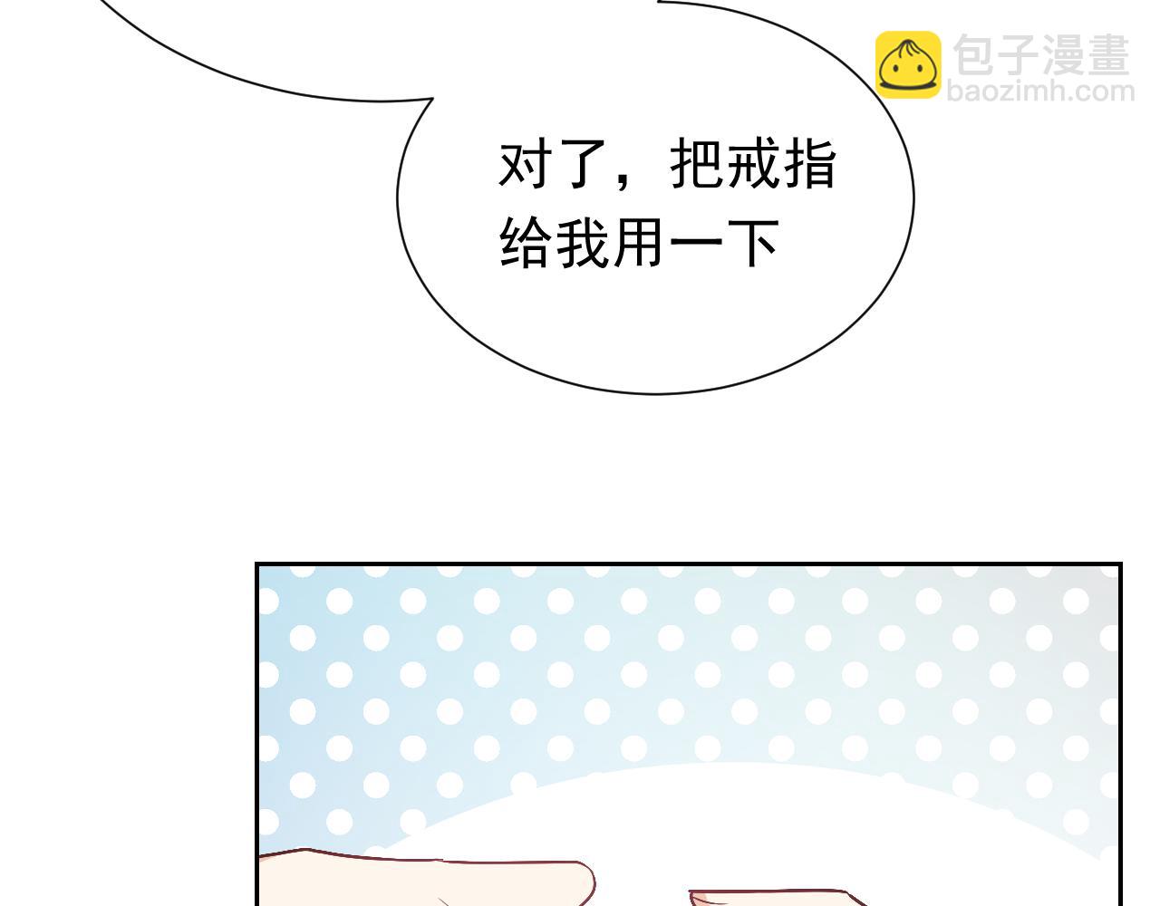 第93话 剑中的老祖宗(1/2)-第95话