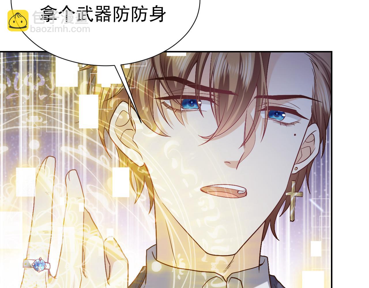 第93话 剑中的老祖宗(1/2)-第95话
