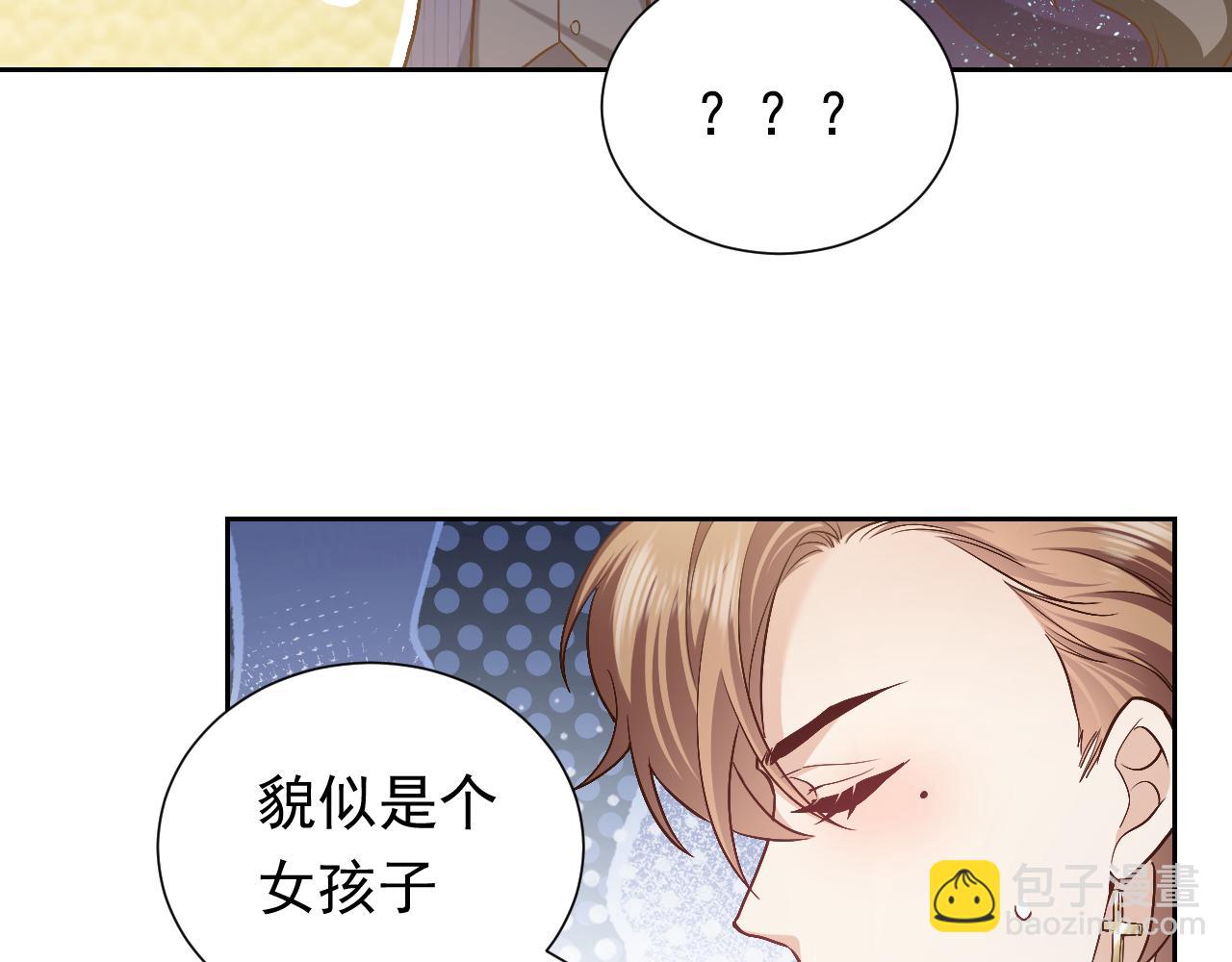 第93话 剑中的老祖宗(1/2)-第95话