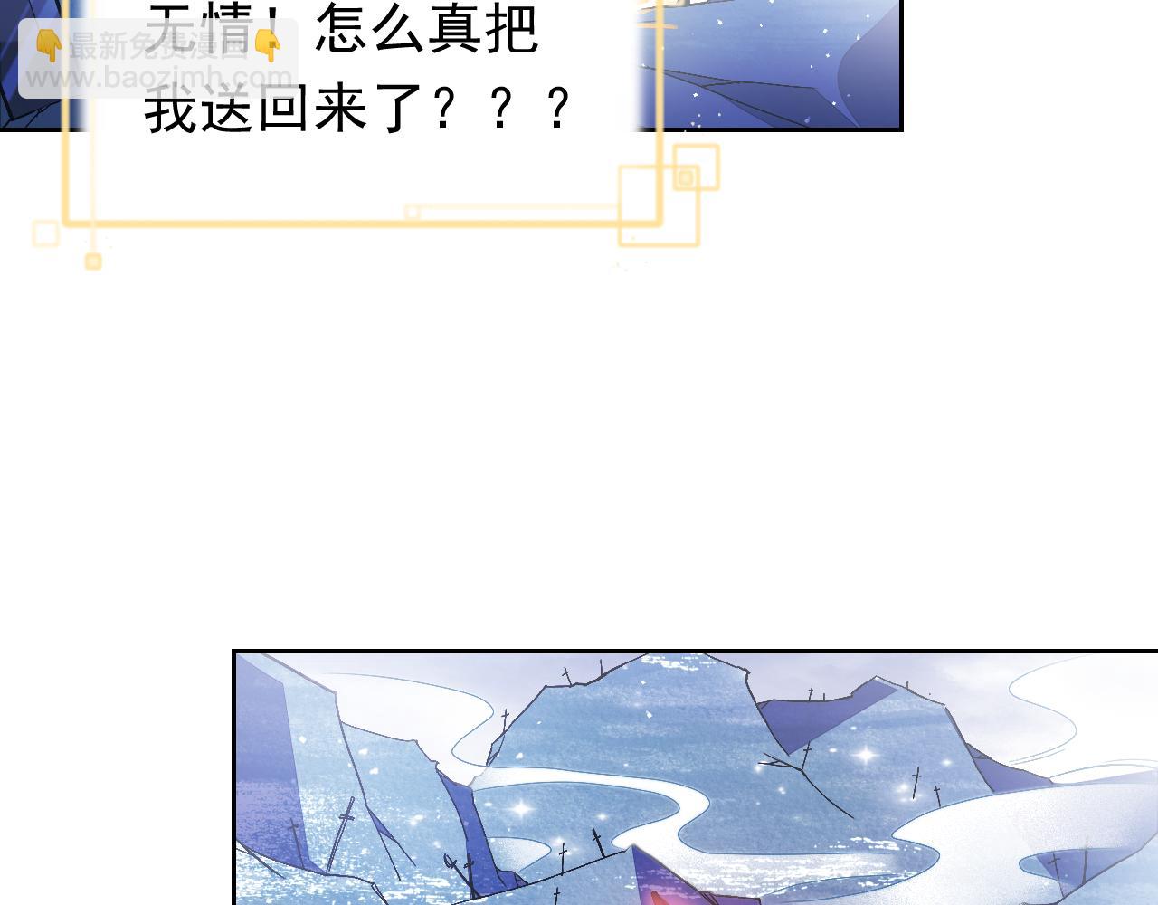 第93话 剑中的老祖宗(1/2)-第95话
