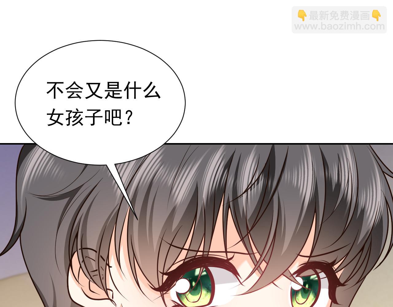 第93话 剑中的老祖宗(1/2)-第95话