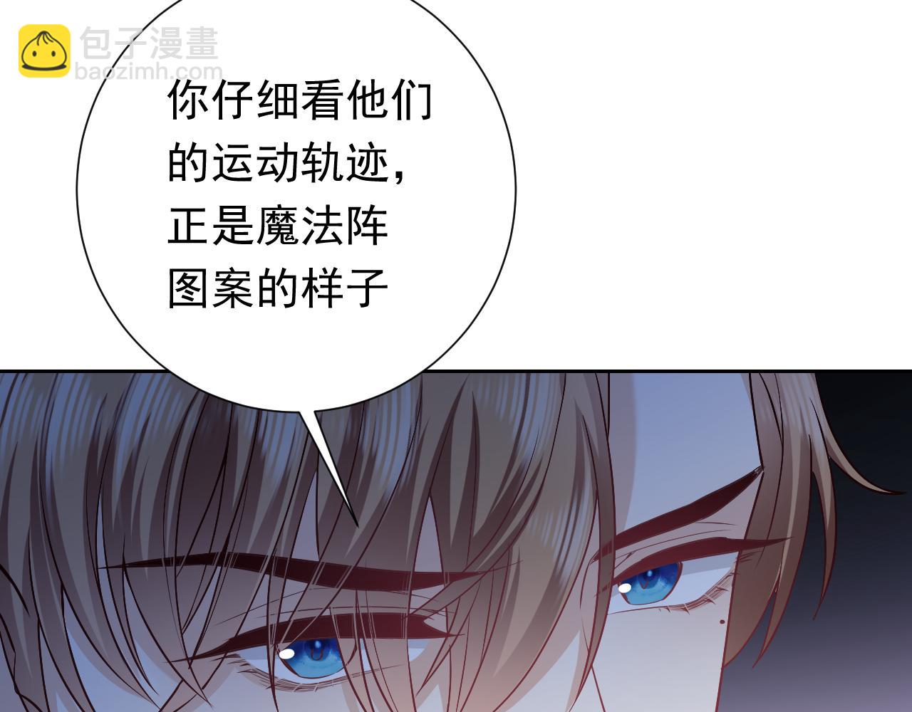 第95话 纯粹的爱(1/3)-第97话