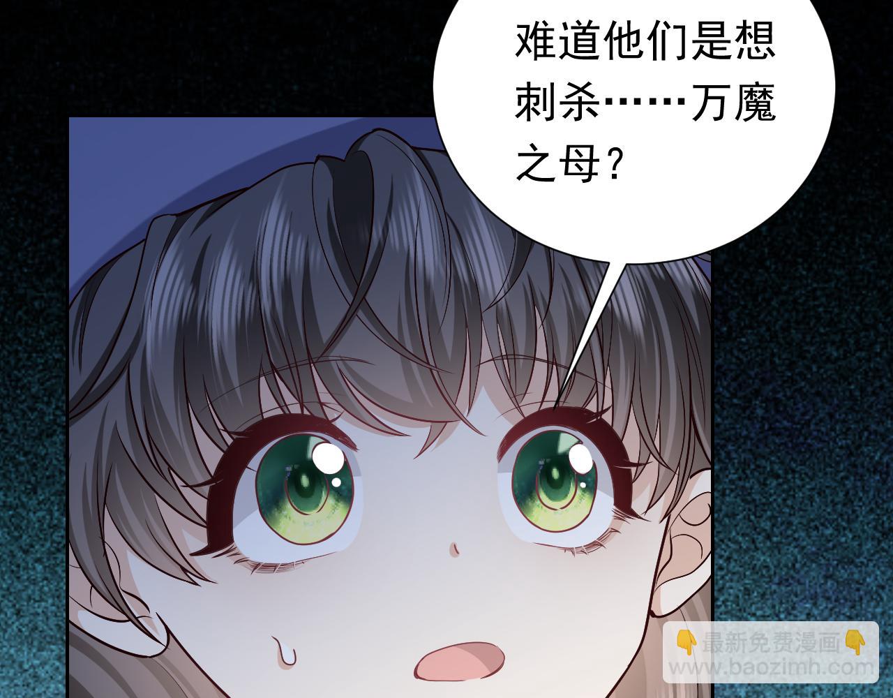 第95话 纯粹的爱(1/3)-第97话