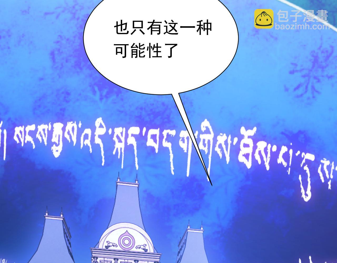 第95话 纯粹的爱(1/3)-第97话
