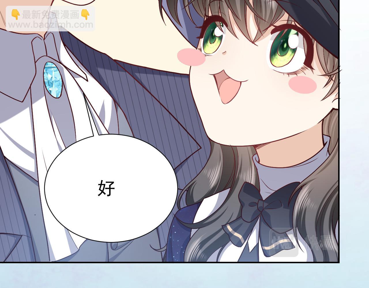 第95话 纯粹的爱(1/3)-第97话