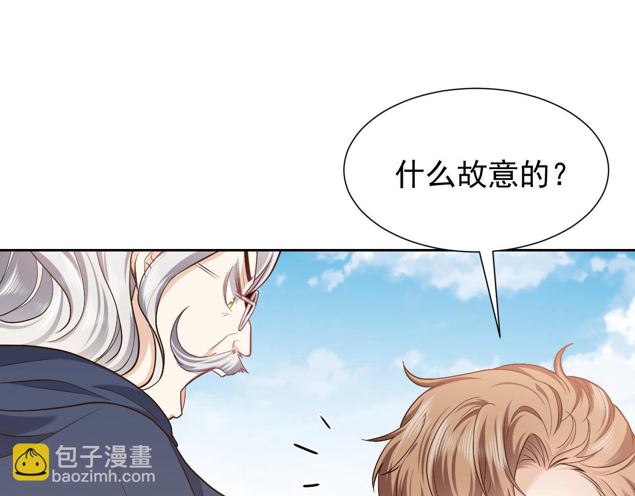 第95话 纯粹的爱(1/3)-第97话