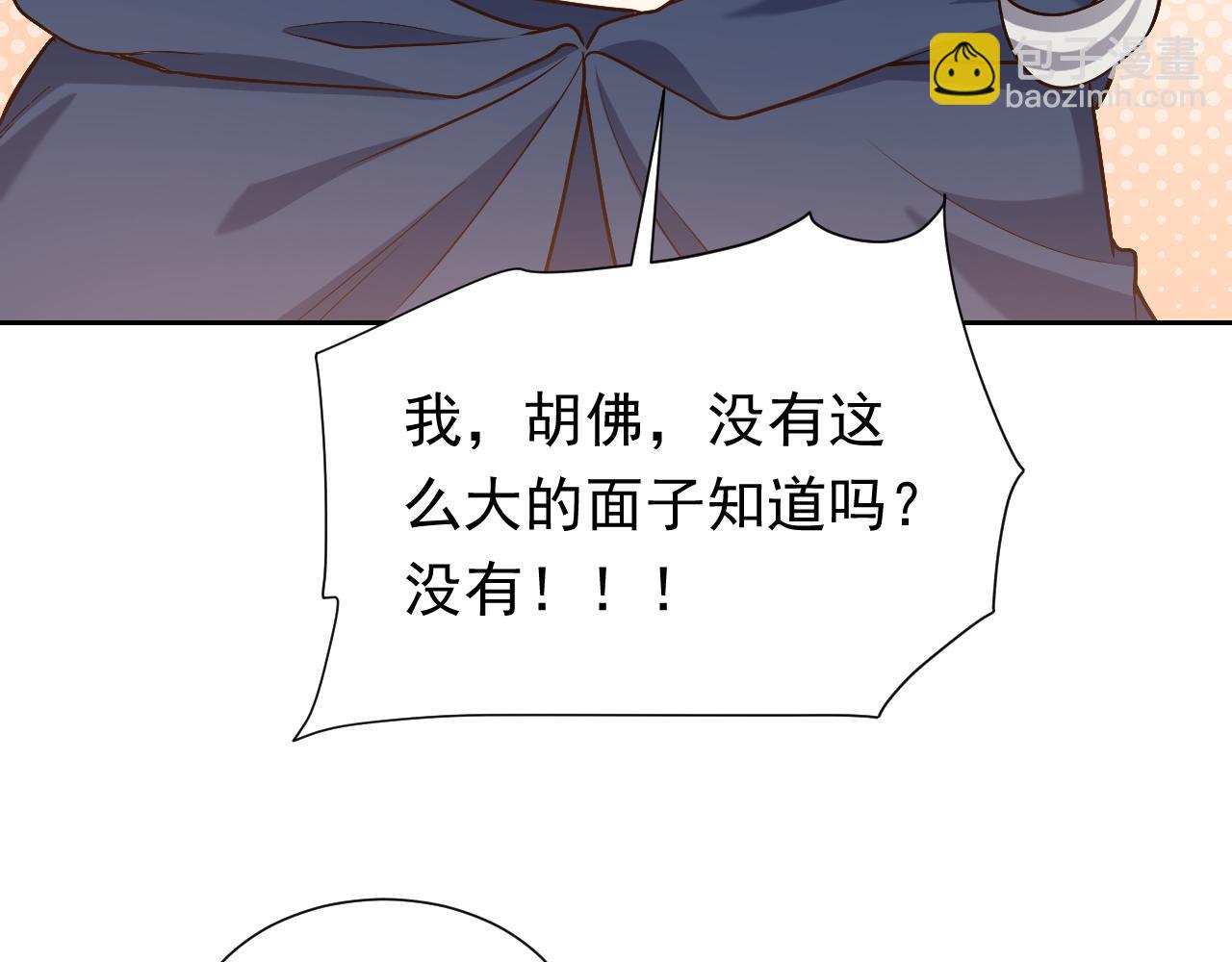 第95话 纯粹的爱(1/3)-第97话