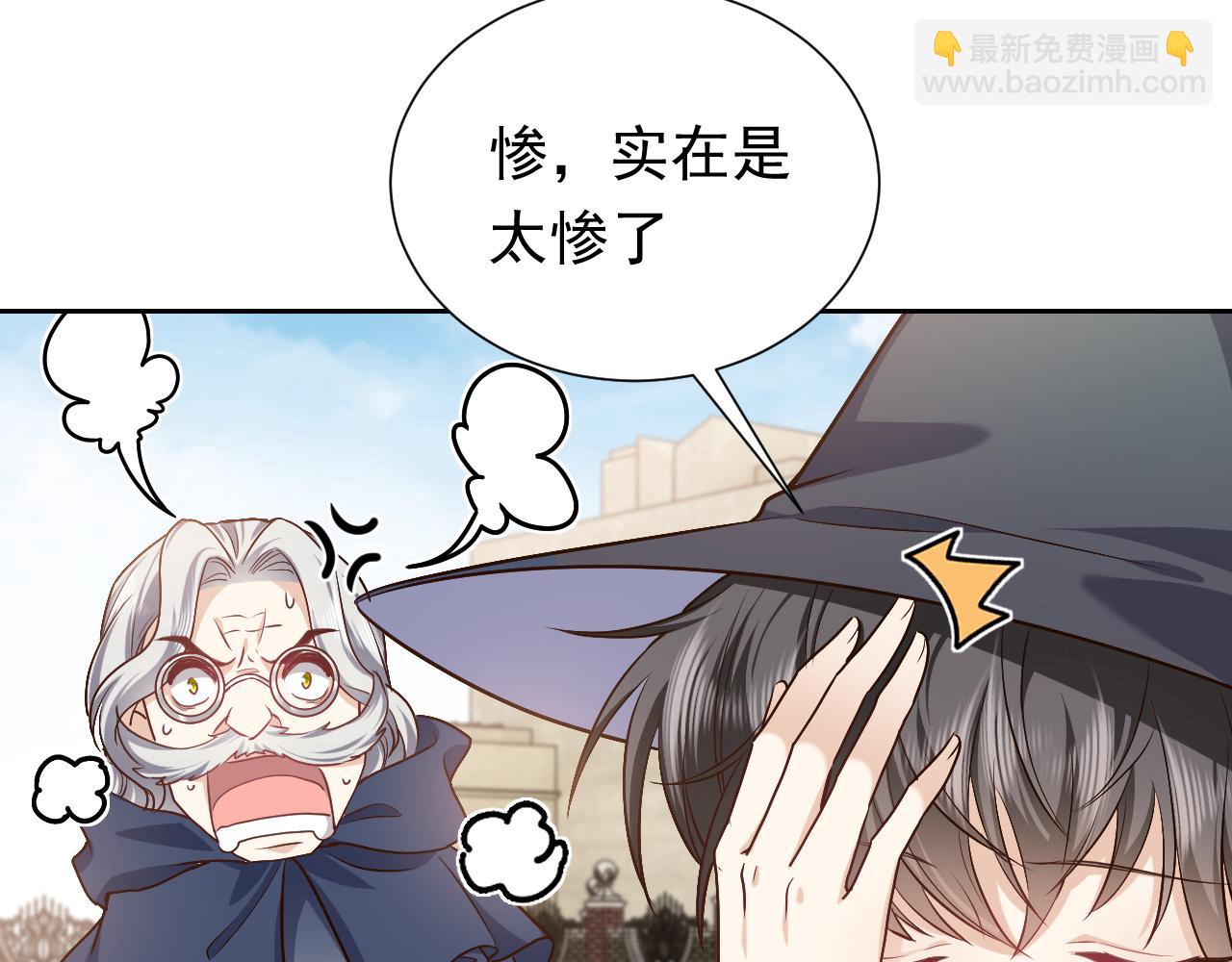 第95话 纯粹的爱(1/3)-第97话
