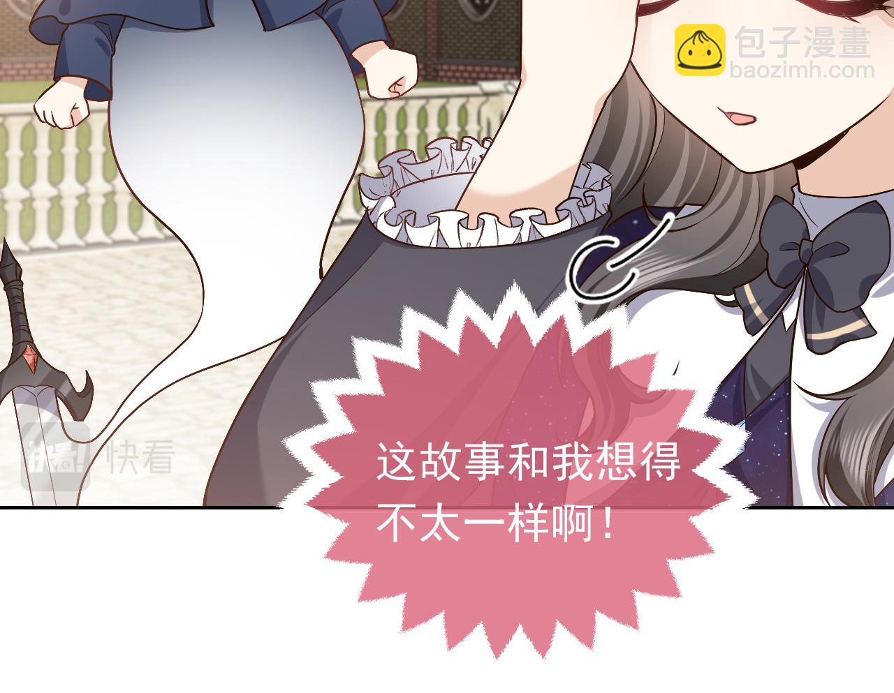 第95话 纯粹的爱(1/3)-第97话