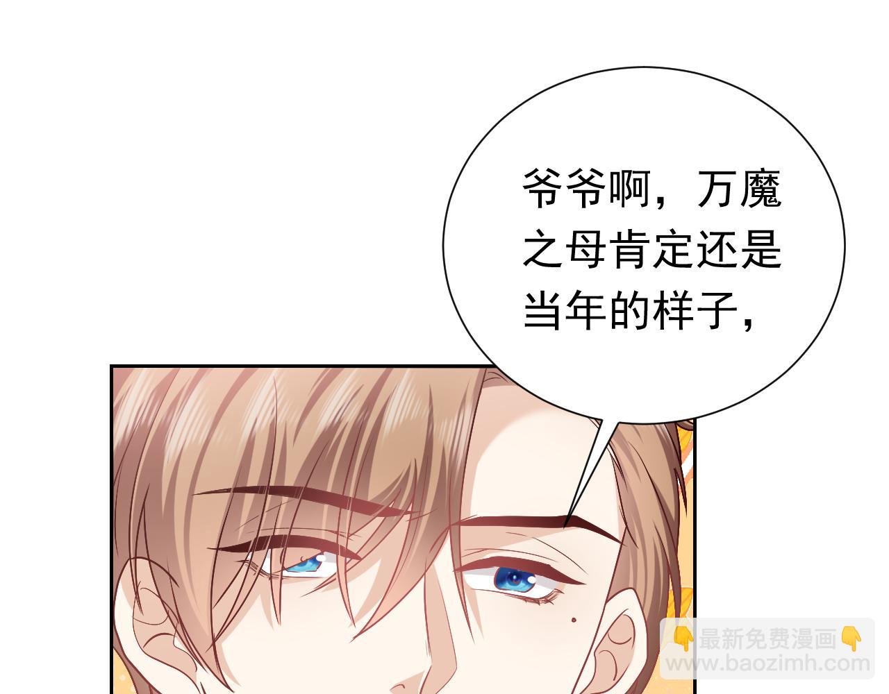 第95话 纯粹的爱(1/3)-第97话