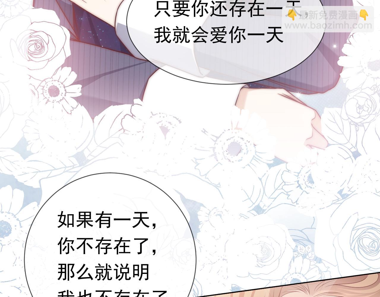 第97话 深渊的公主(1/2)-第99话