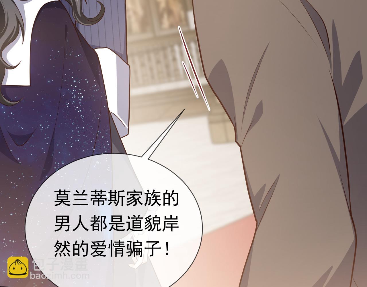 第97话 深渊的公主(1/2)-第99话