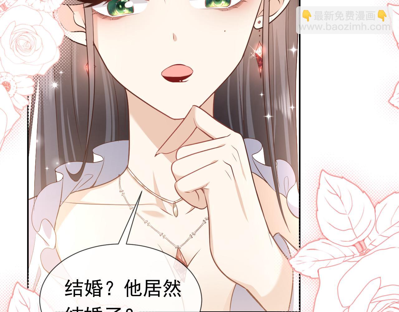 第97话 深渊的公主(1/2)-第99话