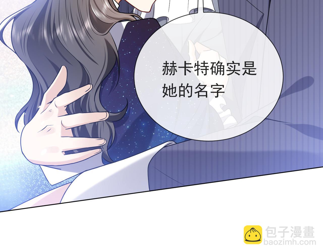 第97话 深渊的公主(1/2)-第99话