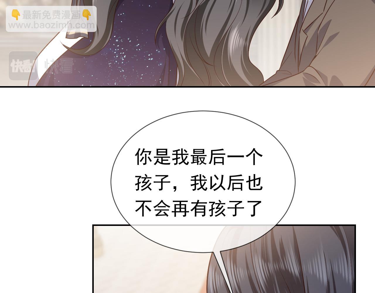 第97话 深渊的公主(1/2)-第99话